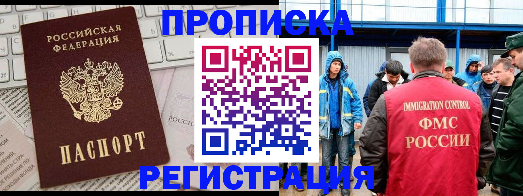 найти адрес прописки в Печоре