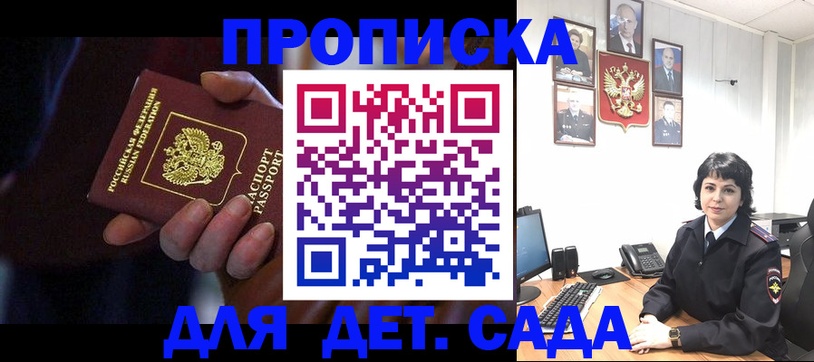 регистрация в Печоре